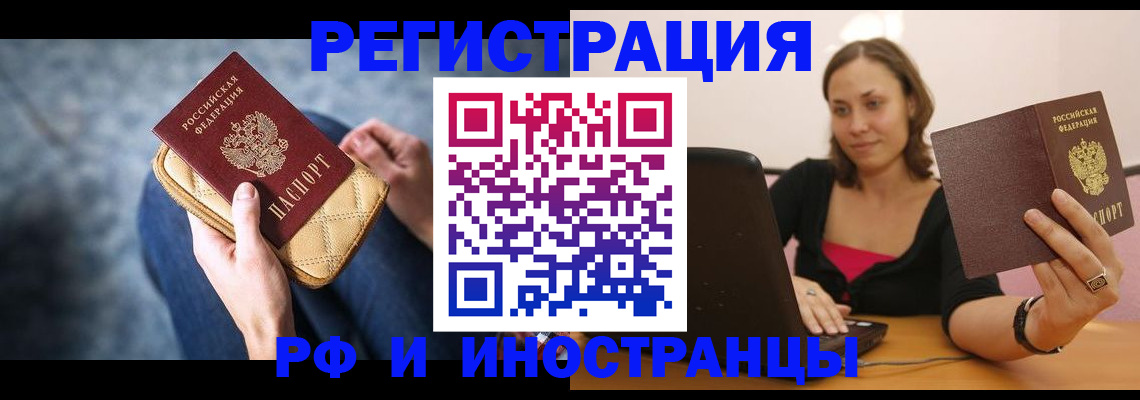 форма 3 в Красноперекопске